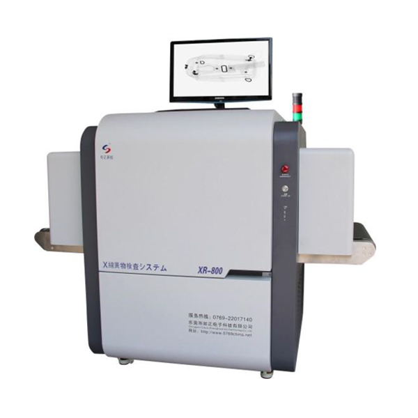 X-Ray Inspection System