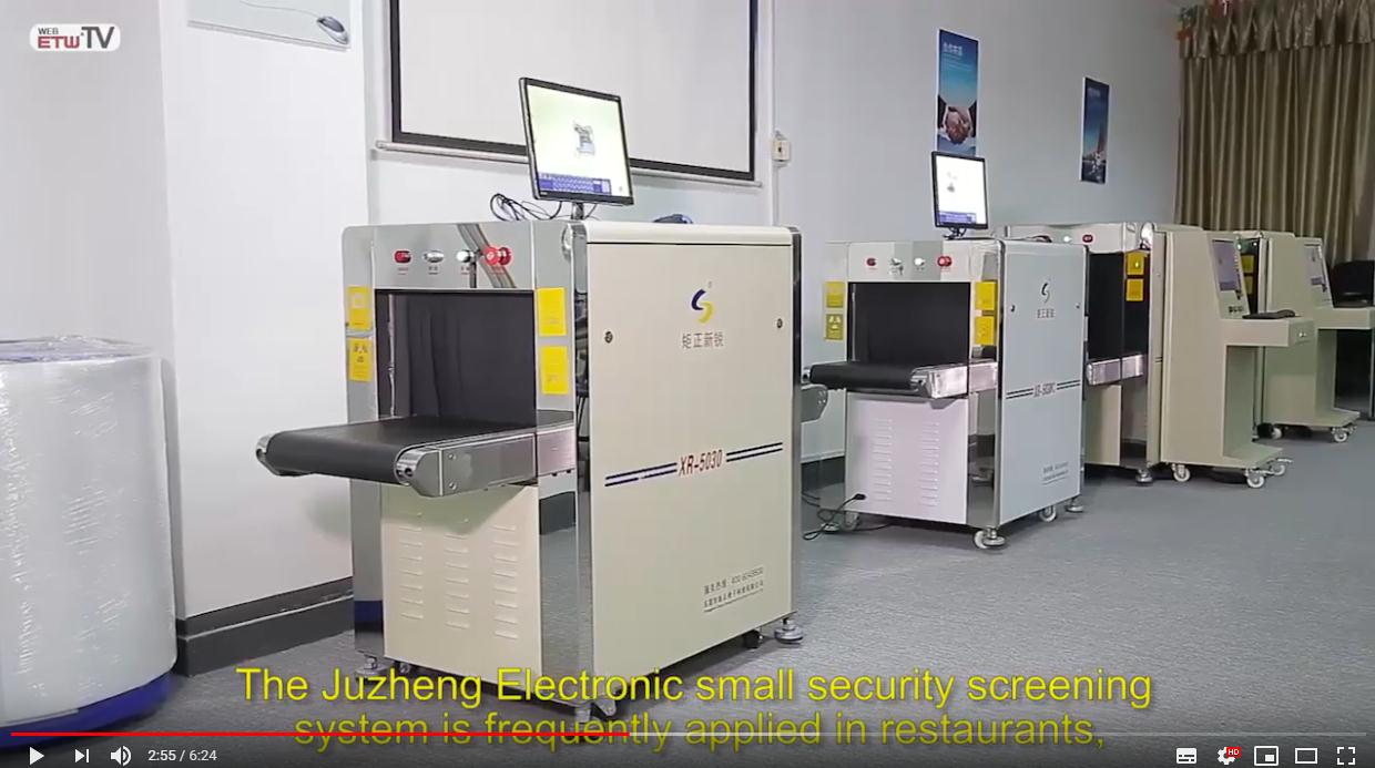 Security Machine (company profile)