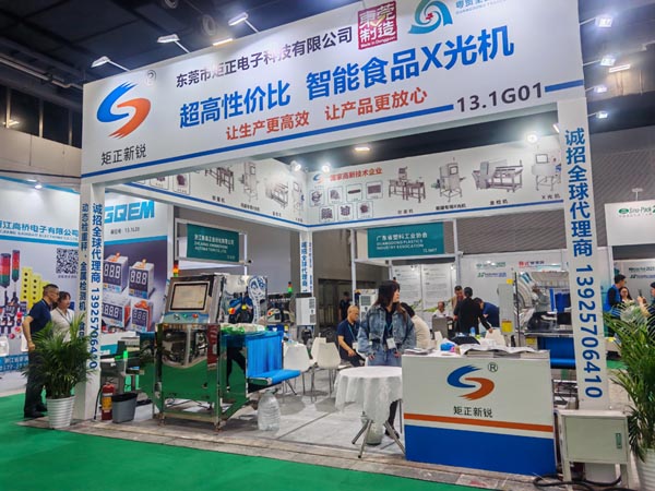 JZXR to Exhibit at Sino-Pack 2025