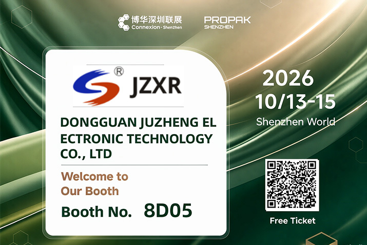 propak shenzhen
