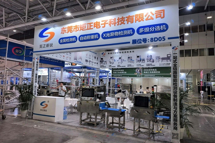 Exhibition Review: JuZheng Electronics Shines at ProPak Shenzhen